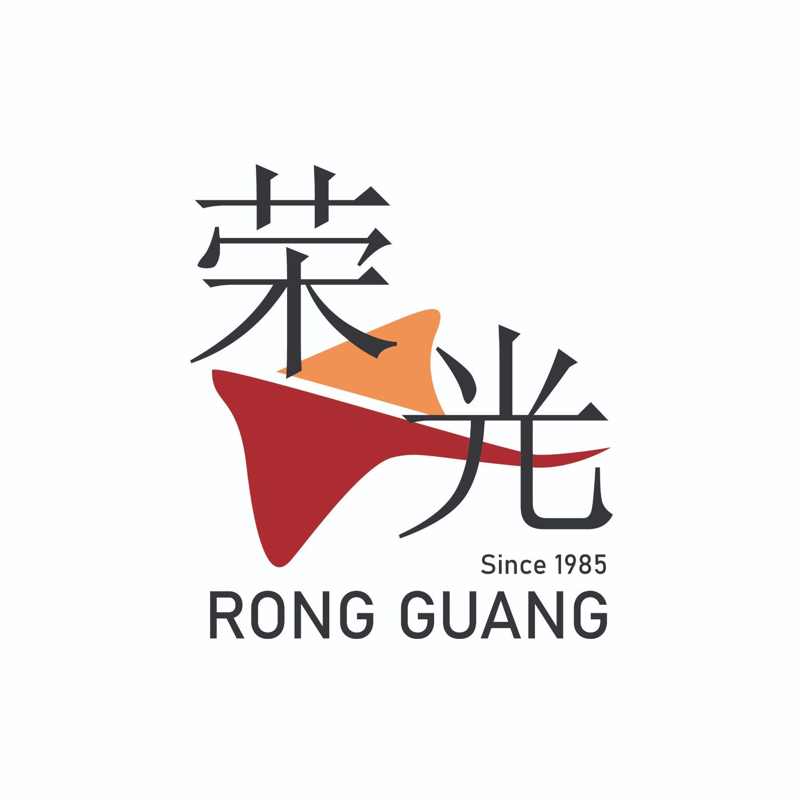 The Rong Guang Kitchen