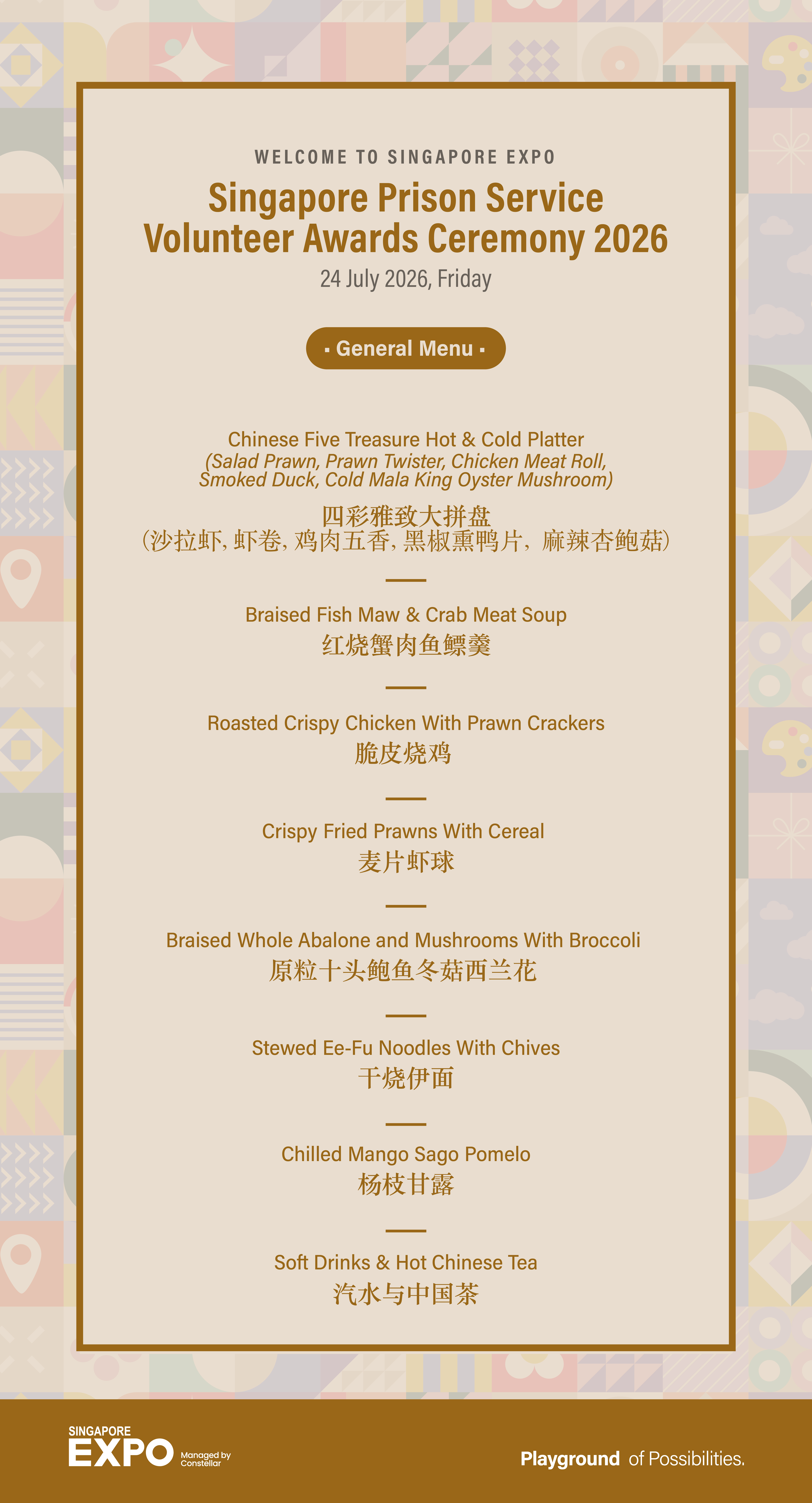 Singapore Prison Service Volunteer Awards Ceremony 2026 General Menu