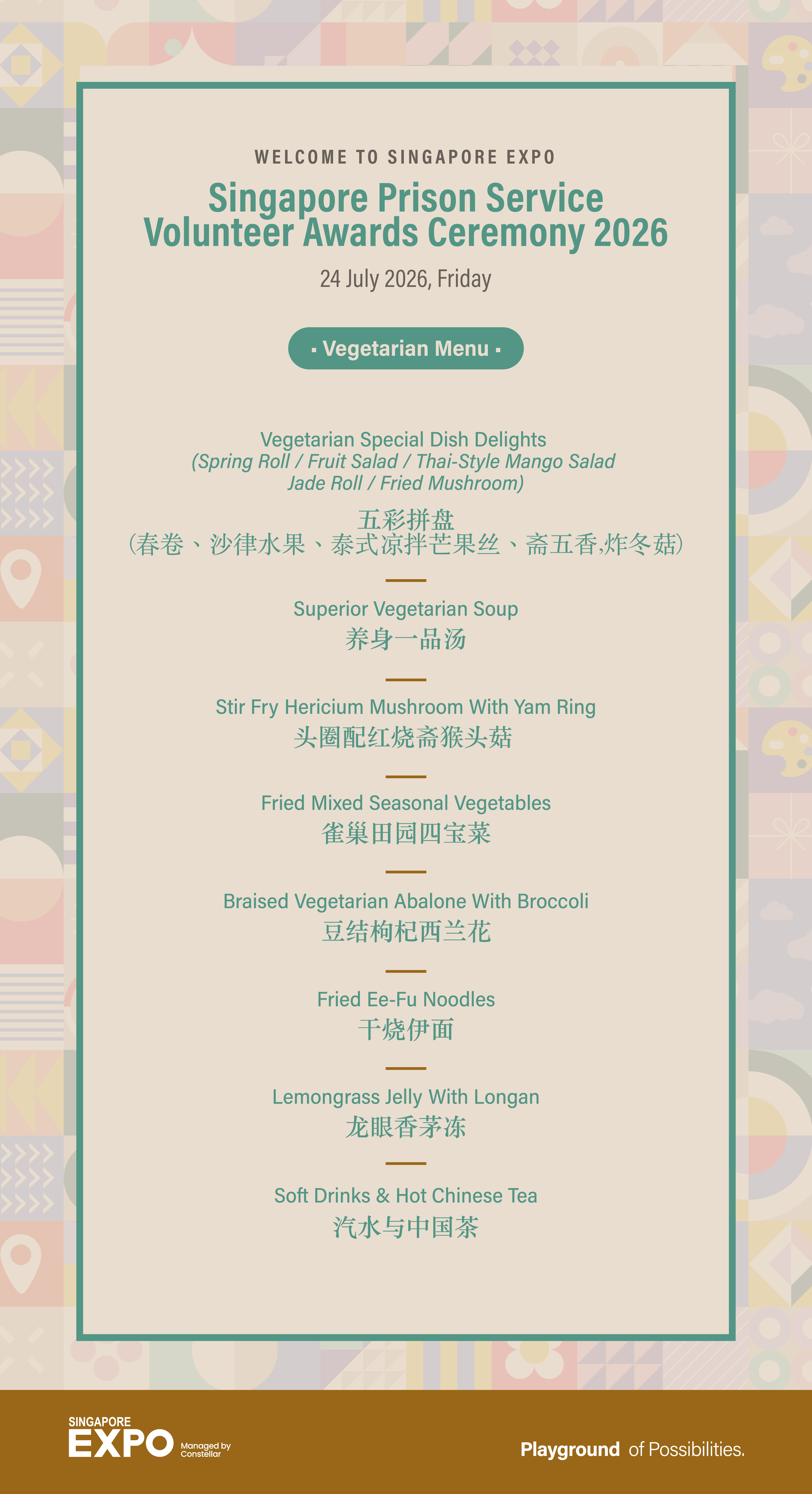 Singapore Prison Service Volunteer Awards Ceremony 2026 Vegetarian Menu